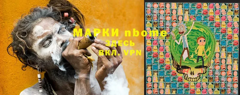 Марки 25I-NBOMe 1,5мг  blacksprut онион  Кировск  наркотики 