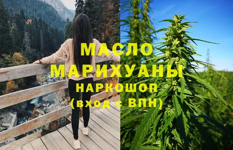 ТГК Wax  Кировск 